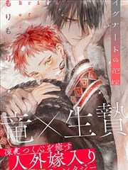 汪汪日记漫画封面