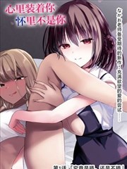 边境线上的狗漫画封面