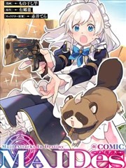 漫画狗画法参考最新页封面